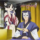 CD / ラジオCD / ラジオCD「うたわれるものらじお」Vol.1 (CD+CD-ROM) / VPCG-80614
