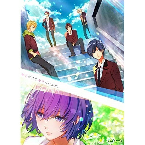キミだけにモテたいんだ。(Blu-ray) (Blu-ray+CD)劇場アニメまじろ、斉藤壮馬、内山昂輝、富園力也、久藤瞬、深澤恵梨香　発売日 : 2020年2月26日　種別 : BD　JAN : 4988021717922　商品番号 : VPXT-71792【収録内容】CD:11.眩い愛2.モテメン甲子園テーマ3.206教室4.誘拐!?5.チーム紹介6.モテメン部発足!7.「恋」への憧れ8.ありのままを見つめて9.心温まる食事10.必勝 -Legendary Road-11.どんぐりころころ12.眩い愛〜長い旅路の果てに〜13.漢気特訓!14.激変した日常15.危機迫るモテ16.「好き」の気持ち17.ホリコの想い18.大会本戦スタート19.映像を止めろ!20.決裂21.チーム結束22.モテメン甲子園テーマ〜決勝戦〜23.いざ!最高のステージへ24.キミだけにモテたいんだ。
