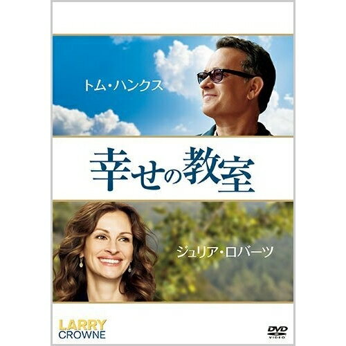 DVD / トム・ハンクス / 幸せの教室 / VWDS-2748