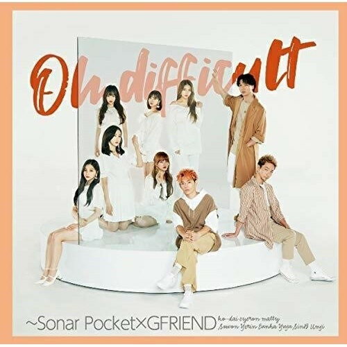 CD/Oh difficult 〜Sonar Pocket×GFRIEND (CD+DVD) (初回限定盤B)/Sonar Pocket/WPZL-31629