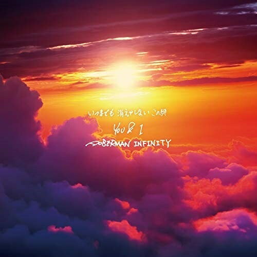 CD / DOBERMAN INFINITY / YOU & I (通常盤) / XNLD-10019