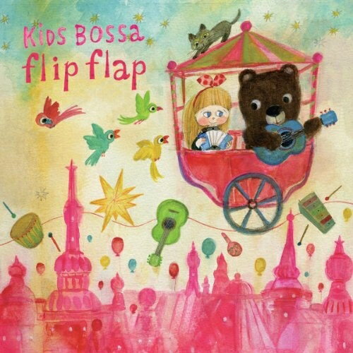 CD / Abbie & Annie / KiDS Bossa flip flap / XNSS-10207