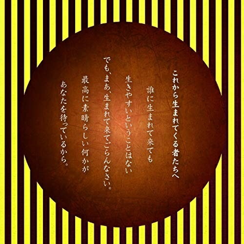 樂天商城 - 【取寄商品】CD / 鈴木雅士 / 雨の冷たさを愛して / YAKUS-1
