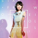 CD / nonoc / star*frost / ZMCZ-13181