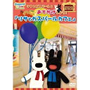 DVD / キッズ / リサとガスパールとおでかけしよう!『リサとガスパールカフェ』 / FT-63023(2)