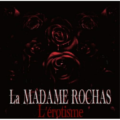 【取寄商品】CD / La MADAME ROCHAS / L'erot