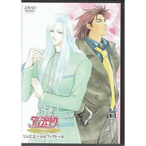 DVD / OVA / アンジェリーク Twinコレクション8〜リュミエール&ヴィクトール / KEBH-1023 DVD / OVA / アンジェリーク Twinコレクション8〜リュミエール&ヴィクトール / KEBH-1023