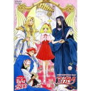 DVD / OVA / アンジェリーク 下巻 (初回限定生産廉価版) / KEBH-1131