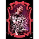 DVD / 宮野真守 / MAMORU MIYANO LIVE TOUR 2009 ~SMILE&BREAK~ / KIBM-233