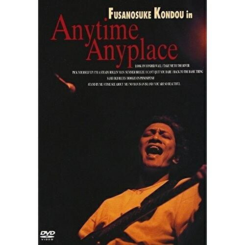 Anytime Anyplace近藤房之助コンドウフサノスケ こんどうふさのすけ　発売日 : 2004年5月23日　種別 : DVD　JAN : 4582137880374　商品番号 : ONBD-1001【収録内容】DVD:11.LOOK...