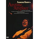 DVD / ߓ[V / Anytime Anyplace / ONBD-1001