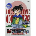 DVD / キッズ / 名探偵コナン PART 1 Volume 1 / ONBD-2501