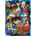 DVD / キッズ / 劇場版 名探偵コナン 純黒の悪夢 (通常版) / ONBD-2607