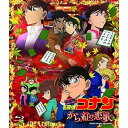 DVD / キッズ / 劇場版 名探偵コナン から紅の恋歌 (通常版) / ONBD-2612