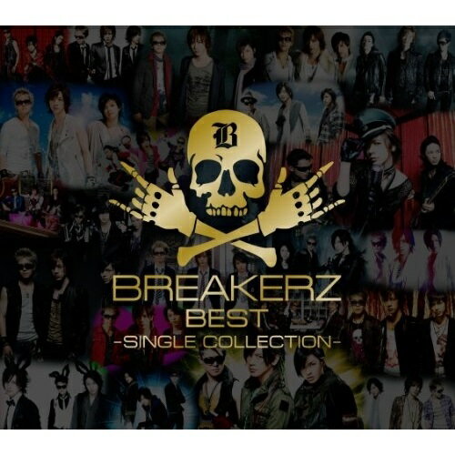 CD / BREAKERZ / BREAKERZ BEST ～SINGLE COLLECTION～ (2CD+2DVD) (初回限定盤A) / ZACL-9056