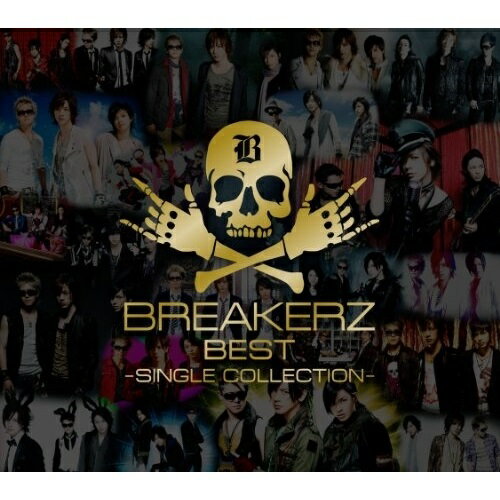 CD / BREAKERZ / BREAKERZ BEST 〜SINGLE COLLECTION〜 (2CD+2DVD) (初回限定盤A) / ZACL-9056