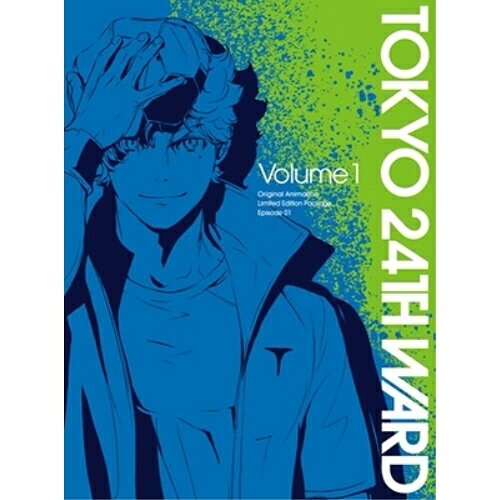 東京24区 Volume 1 (DVD+CD) (完全生産限定版)TVアニメTeam 24、榎木淳弥、内田雄馬、石川界人、石見舞菜香、牧野由依、岸田隆宏、深澤秀行　発売日 : 2022年3月23日　種別 : DVD　JAN : 4534530136084　商品番号 : ANZB-16241