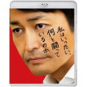 BD / 邦画 / 私はいったい、何と闘っているのか(Blu-ray) / ASBD-1268