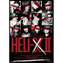 【取寄商品】DVD / 趣味教養 / 舞台「HELI-X 2〜アンモナイトシンドローム〜」 (本編ディスク+特典ディスク) / DSTD-20539
