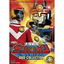 【取寄商品】DVD / キッズ / 太陽戦隊サンバルカン DVD COLLECTION VOL.1 / DSTD-20588