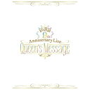 DVD / i☆Ris / i☆Ris 9th Anniversary Live ～Queen's Message～ (本編DVD+特典DVD+CD) (初回生産限定盤) / EYBA-13622