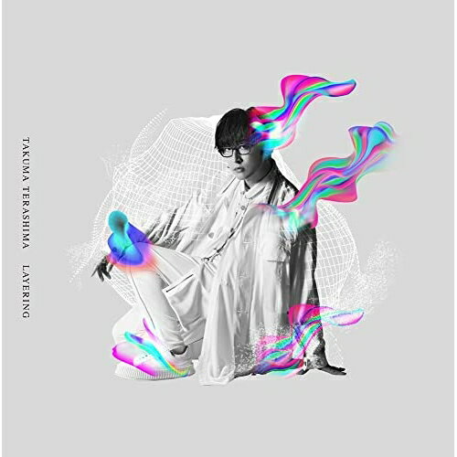 【 お取り寄せにお時間をいただく商品となります 】　・入荷まで長期お時間をいただく場合がございます。　・メーカーの在庫状況によってはお取り寄せが出来ない場合がございます。　・発送の都合上すべて揃い次第となりますので単品でのご注文をオススメいたします。　・手配前に「ご継続」か「キャンセル」のご確認を行わせていただく場合がございます。　当店からのメールを必ず受信できるようにご設定をお願いいたします。 LAYERING (通常盤)寺島拓篤テラシマタクマ てらしまたくま　発売日 : 2022年5月11日　種別 : CD　JAN : 4540774908929　商品番号 : LACA-9892【商品紹介】数々のアニメ・ゲーム作品で声優を務める人気声優・寺島拓篤が、2022年6月でアーティストデビュー10周年を迎える。アーティストデビュー10周年を記念して、初のベストアルバムが発売!TVアニメ『転生したらスライムだった件』やテレビ番組『ウルトラマンタイガ』などの大人気作品の主題歌を含む、これまでリリースしてきたシングル・アルバムのリードトラックと書き下ろし新曲を収録したDISC1、”寺島セレクション”と称し、寺島拓篤自らがセレクトする楽曲を収録したDISC2の2枚組。【収録内容】CD:11.Architect2.magic words3.スターテイル4.SCARLET SIGN5.Prismatic World6.INNER STAR7.0+18.sunlight avenue9.evolve10.ID11.Nameless Story12.メグルモノ13.Buddy,steady,go!14.UNBREAKABLE15.Reincarnate16.GRATEFUL LAYERSCD:21.ファントムライツ2.MONSTER3.HERO4.ビビッドナイトフィーバー!5.JUMBLE TOWN6.Special Day7.あいのうた8.君の季節9.光の在処10.WHAT A WONDERFUL WORLD!