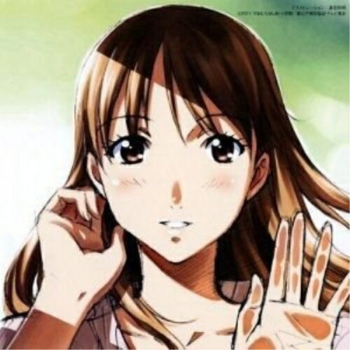 Rakuten - CD / アニメ / 〜日々乃と一緒〜 / VTCL-60249