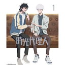 BD / 海外アニメ / 時光代理人 -LINK CLICK-1(Blu-ray) (完全生産限定版) / ANZX-15151