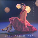CD / 大原櫻子 / キミを忘れないよ (歌詞付) (通常盤) / VICL-37123