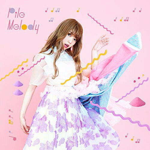 Melody (歌詞付) (通常盤)Pileパイル ぱいる　発売日 : 2016年5月18日　種別 : CD　JAN : 4988002713301　商品番号 : VICL-37163【商品紹介】『ラブライブ!』のμ'sとしてNHK紅白歌合戦にも出場し、ソロとして前作シングルがオリコン7位を記録したPileのシングル。【収録内容】CD:11.Melody2.angel song3.ドリームトリガー -another ver.-4.Melody(off vocal)5.angel song(off vocal)