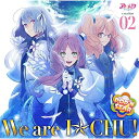 アイ★チュウ creation 02.POP'N STAR (歌詞付) (通常盤)POP'N STARポップンスター ぽっぷんすたー　発売日 : 2016年7月20日　種別 : CD　JAN : 4988002717927　商品番号 : VICL-37187【商品紹介】大人気のiOS/Android向け恋愛リズムアドベンチャー『アイ★チュウ』より、ユニット別のシングルがリリース!本作は、華房心(CV.村瀬歩) 神楽坂ルナ(CV:天崎滉平) 及川桃助(CV:山本和臣)による、POP'N STARによる楽曲を収録!【収録内容】CD:11.We are I★CHU!2.Happy Birth Day to us!3.We are I★CHU!(OFF VOCAL)4.Happy Birth Day to us!(OFF VOCAL)