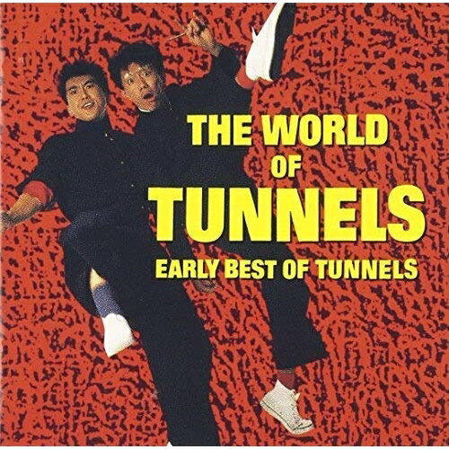 CD / とんねるず / ゴールデン☆ベスト とんねるず〜THE WORLD OF TUNNELS EARLY BEST OF TUNNELS (SHM-CD) (歌詞付) / VICL-70207