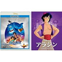 BD / ディズニー / アラジン ダイヤモンド・コレクション MovieNEX(Blu-ray) (Blu-ray+DVD) (期間限定盤) / VWAS-7...
