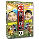 DVD / 趣味教養 / いろはに千鳥(り) / YRBJ-80009