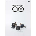 DVD / 趣味教養 / LICENSE vol.TALK ∞05 / YRBN-90969
