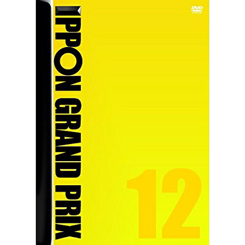 IPPONグランプリ12趣味教養松本人志、有吉弘行、大久保佳代子、小木博明、千原ジュニア、ちゅうえい、バカリズム、堀内健　発売日 : 2015年11月18日　種別 : DVD　JAN : 4571487562078　商品番号 : YRBN-91003