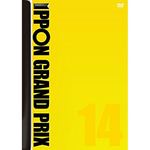 Comedy, Variety - DVD / 趣味教養 / IPPONグランプリ14 / YRBN-91053