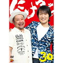 DVD / 趣味教養 / にけつッ!!30 / YRBN-91058