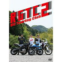 DVD / 趣味教養 / RGツーリングクラブ2 / YRBN-91065