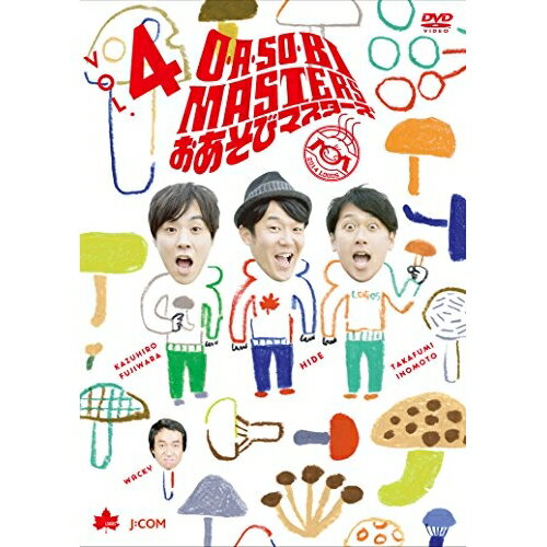 DVD / 趣味教養 / O・A・SO・BI MASTERS おあそびマスターズ VOL.4 / YRBN-91081