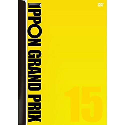 IPPONグランプリ15趣味教養松本人志 他、秋山竜次、川島明、今野浩喜、伊達みきお、千原ジュニア、博多大吉、バカリズム　発売日 : 2016年11月16日　種別 : DVD　JAN : 4571487566403　商品番号 : YRBN-91089