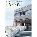 DVD / 趣味教養 / 佐久間一行 SHOW 2016 NOW〜ナウ〜 / YRBN-91121