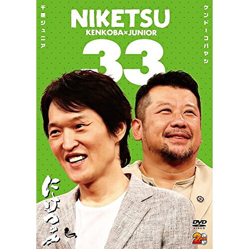 DVD / 趣味教養 / にけつッ!!33 / YRBN-91220