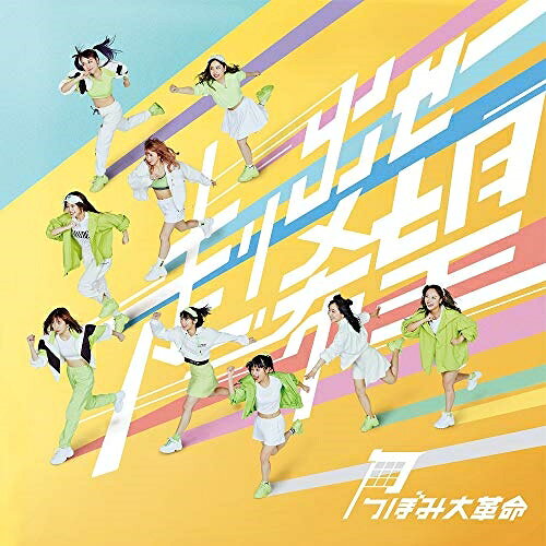 CD / �Ĥܤ����̿ / ����Ф���˾ (Type-B) / YRCN-90297