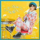 CD / 大西亜玖璃 / ジェリーフィッシュな君へ (通常盤) / COCC-17969