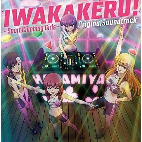 【取寄商品】CD / 伊藤翼 / TVアニメ「いわかける! - Sport Climbing Girls -」オリジナル・サウンドトラック / LACA-15858
