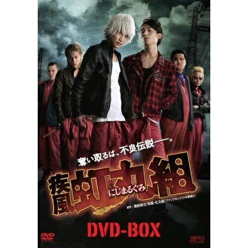 【取寄商品】DVD / 国内TVドラマ / 疾風・虹丸組 DVD-BOX / OPSD-B464