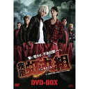 【取寄商品】DVD / 国内TVドラマ / 疾風・虹丸組 DVD-BOX / OPSD-B464