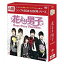 ڼʡDVD / TVɥ / ֤˻ҡBoys Over Flowers DVD-BOX2 / OPSD-C163