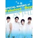 y񏤕izDVD / CLO / j(CP)łˁ`FabulousBoys(XyVECLO) / OPSD-S1081